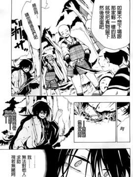 【ＴＲ】[昴] 聲（非Ｈ）_21