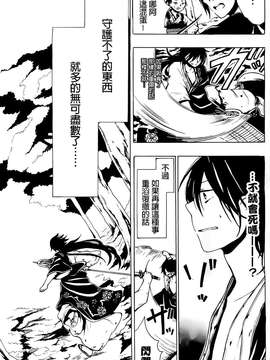 【ＴＲ】[昴] 聲（非Ｈ）_23