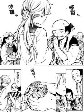 【ＴＲ】[昴] 聲（非Ｈ）_25