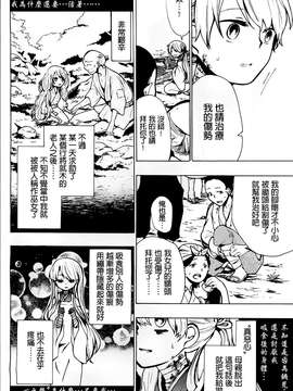 【ＴＲ】[昴] 聲（非Ｈ）_28