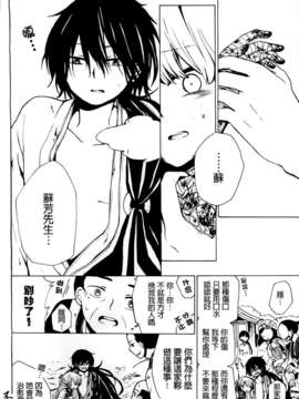 【ＴＲ】[昴] 聲（非Ｈ）_30