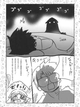 (C69) [あねこの手帖 (小梅けいと)] 薔薇のトロイメライ (ローゼンメイデントロイメント) [中国翻訳]_028