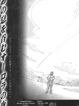 (C69) [あねこの手帖 (小梅けいと)] 薔薇のトロイメライ (ローゼンメイデントロイメント) [中国翻訳]_033