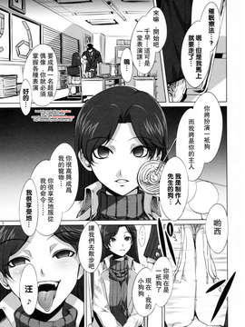 [ありすの箱 (水龍敬)] アニマルマスター_Animalmaster_003