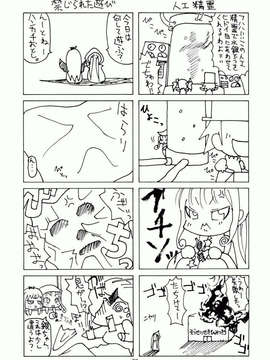 (C72) [くらげのかんづめ (よしの)] 月の階段 (ローゼンメイデン) [绯色汉化组]_022