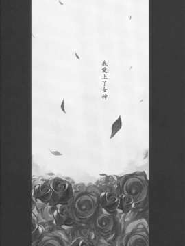 [临时义军][CassiS (りおこ)]ショウネンキッス（一般向无h）_Scan-140222-0026