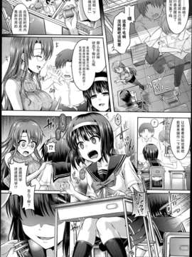 [谷口さん]ひょういで！前后篇[无毒汉化组]_P112