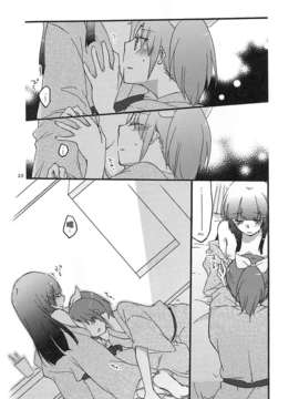 [汉化](レイフレ8)[にらたま(せきはら)]あたしたちの歩く道(スマイルプリキュア!)_imge_025