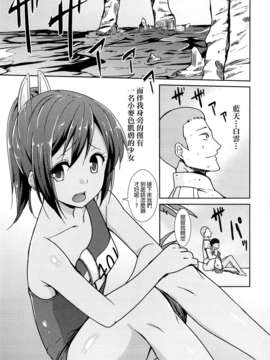 (軍令部酒保 & 砲雷撃戦!よーい! 合同演習) (同人誌) [銀河系PRIDE (B-銀河)] 401と子作り (艦隊これくしょん-艦これ-)[final個人漢化]_03f