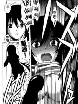 【CE家族社】(C85) [自由ヶ丘商店会 (平木直利)] りんかんびより (のんのんびより)_CE_453_006