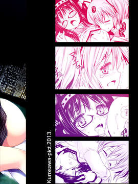【CE家族社】(C85) [黒澤pict (黒澤清崇)] ワルプルギス前夜 (魔法少女まどか☆マギカ)_CE_454_002