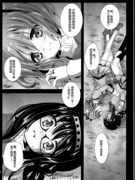 【CE家族社】(C85) [黒澤pict (黒澤清崇)] ワルプルギス前夜 (魔法少女まどか☆マギカ)_CE_454_010