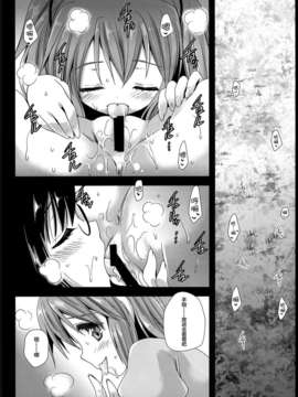 【CE家族社】(C85) [黒澤pict (黒澤清崇)] ワルプルギス前夜 (魔法少女まどか☆マギカ)_CE_454_017