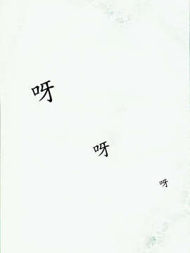 (FF17)[GENTLE  WORKS]天の痕_011