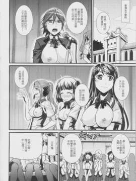 [=TRANCE=(mAn)]sexcHHHange 1+2_01_P03