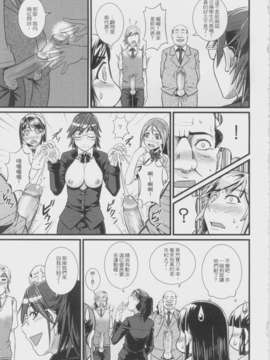 [=TRANCE=(mAn)]sexcHHHange 1+2_01_P06