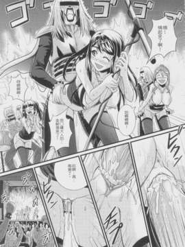 [=TRANCE=(mAn)]sexcHHHange 1+2_01_P16