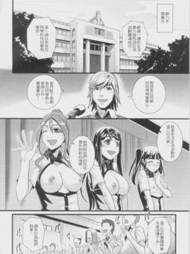 [=TRANCE=(mAn)]sexcHHHange 1+2_01_P23