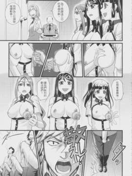 [=TRANCE=(mAn)]sexcHHHange 1+2_01_P24