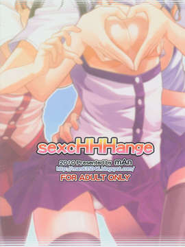 [=TRANCE=(mAn)]sexcHHHange 1+2_01_P26