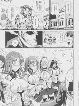 [=TRANCE=(mAn)]sexcHHHange 1+2_02_P04