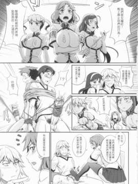 [=TRANCE=(mAn)]sexcHHHange 1+2_02_P20