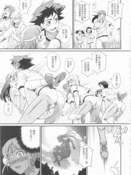 [=TRANCE=(mAn)]sexcHHHange 1+2_02_P24