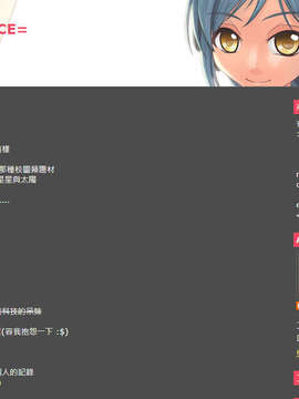 [=TRANCE=(mAn)]sexcHHHange 1+2_About_sexcHHHange_