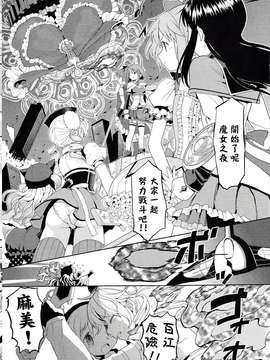【CE家族社】(C85) [ネダオレ (あやね)] 女の子ないしょスペース (魔法少女まどか☆マギカ)_CE_455_002