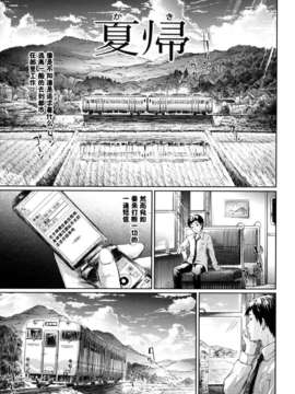 [漫の漢化組][史鬼匠人] if -時限の彼女-_056