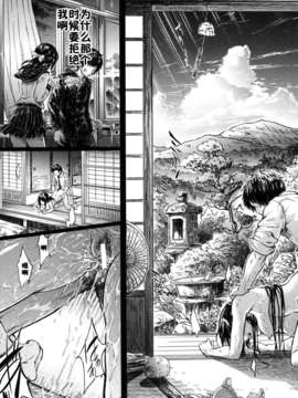 [漫の漢化組][史鬼匠人] if -時限の彼女-_084