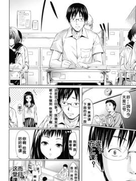 [漫の漢化組][史鬼匠人] if -時限の彼女-_093