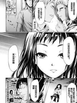 [漫の漢化組][史鬼匠人] if -時限の彼女-_133