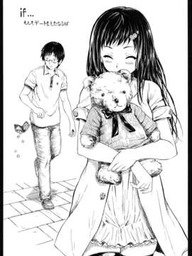 [漫の漢化組][史鬼匠人] if -時限の彼女-_137