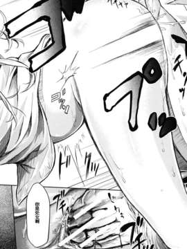 [漫の漢化組][史鬼匠人] if -時限の彼女-_161