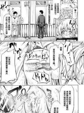 [漫の漢化組][史鬼匠人] if -時限の彼女-_164