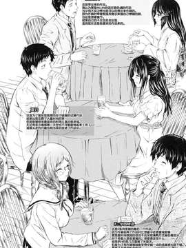 [漫の漢化組][史鬼匠人] if -時限の彼女-_215