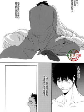[くそがき中毒／やかん] 赤ずきんちゃんいらっしゃい (Fate Zero)_0027