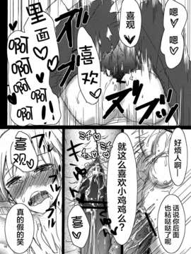 [路西法联盟] [愛初帝国 (浅井アミ)] 渚くんは便所かわいい (暗殺教室)_13