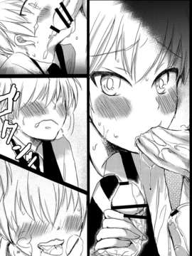 [路西法联盟] [愛初帝国 (浅井アミ)] 渚くんは便所かわいい (暗殺教室)_27
