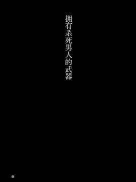 [路西法联盟] [愛初帝国 (浅井アミ)] 渚くんは便所かわいい (暗殺教室)_29