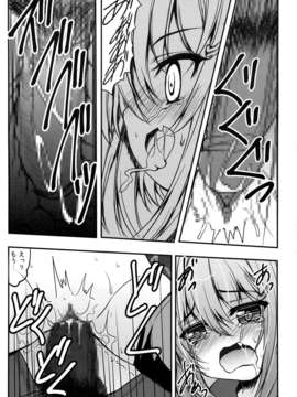 (C85) [SHINING (しゃいあん)] 雷と夜戦してもいいんだよ (艦隊これくしょん -艦これ-)[oxt04389漢化]_11