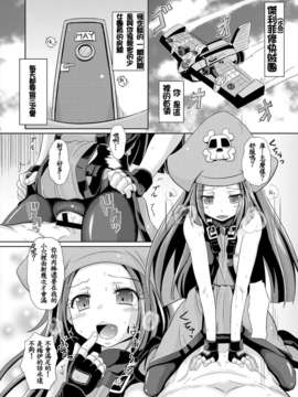 [とんこつふうみ] メイ三昧 (ギルテイギア) [oxt04389漢化]_03