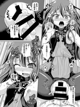 [とんこつふうみ] メイ三昧 (ギルテイギア) [oxt04389漢化]_07