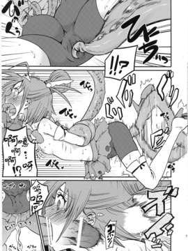 (C84) [ノビタグラフ (いしがな)] ロンリーワンダフル★★ (スマイルプリキュア)[日翻中]_imge_07