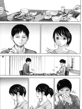 [蒼翼漢化組]虚假的寝取 第03話_P121