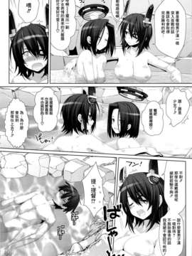 (C85)[有葉と愉快な仲間たち（有叶）]光辉灿然（艦隊これくしょん - 艦これ - ）_11