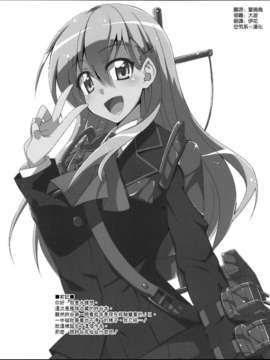 [空気系☆漢化] (C85) [フルーツジャム (水鏡想)] 鈴谷とどうする？ナニしちゃう？ (艦隊これくしょん-艦これ-)_003