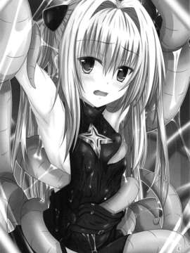 (C85) (同人誌) [夜の勉強会 (ふみひろ)] にゅるにゅるヤミ (ToLOVEる)[final個人漢化]_03