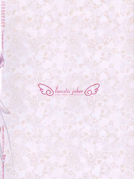 [脸肿汉化组](C85)[lunatic joker(月神るな)]innocence（THE IDOLM@STER cinderella girls）_22